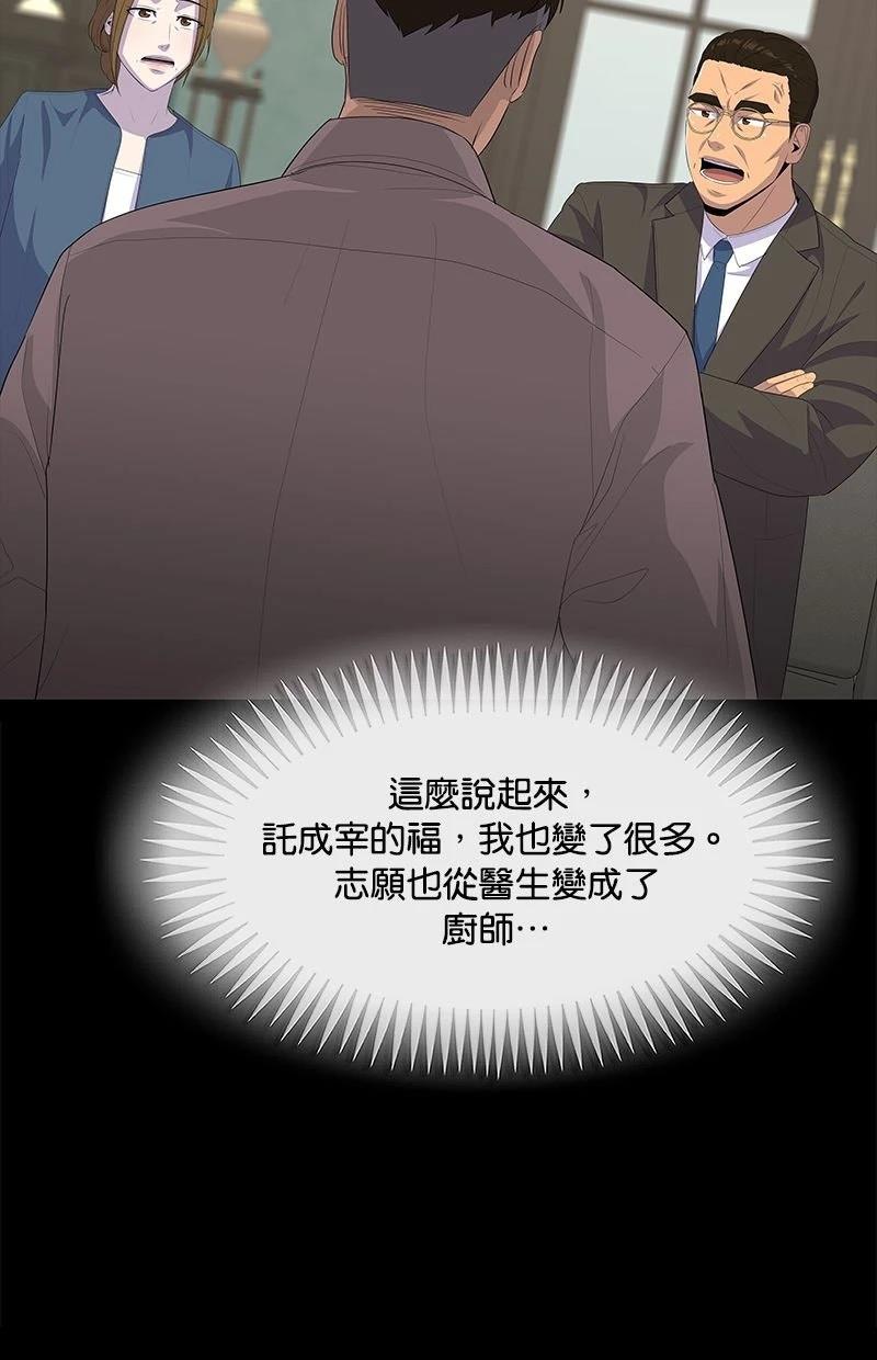 第209话88