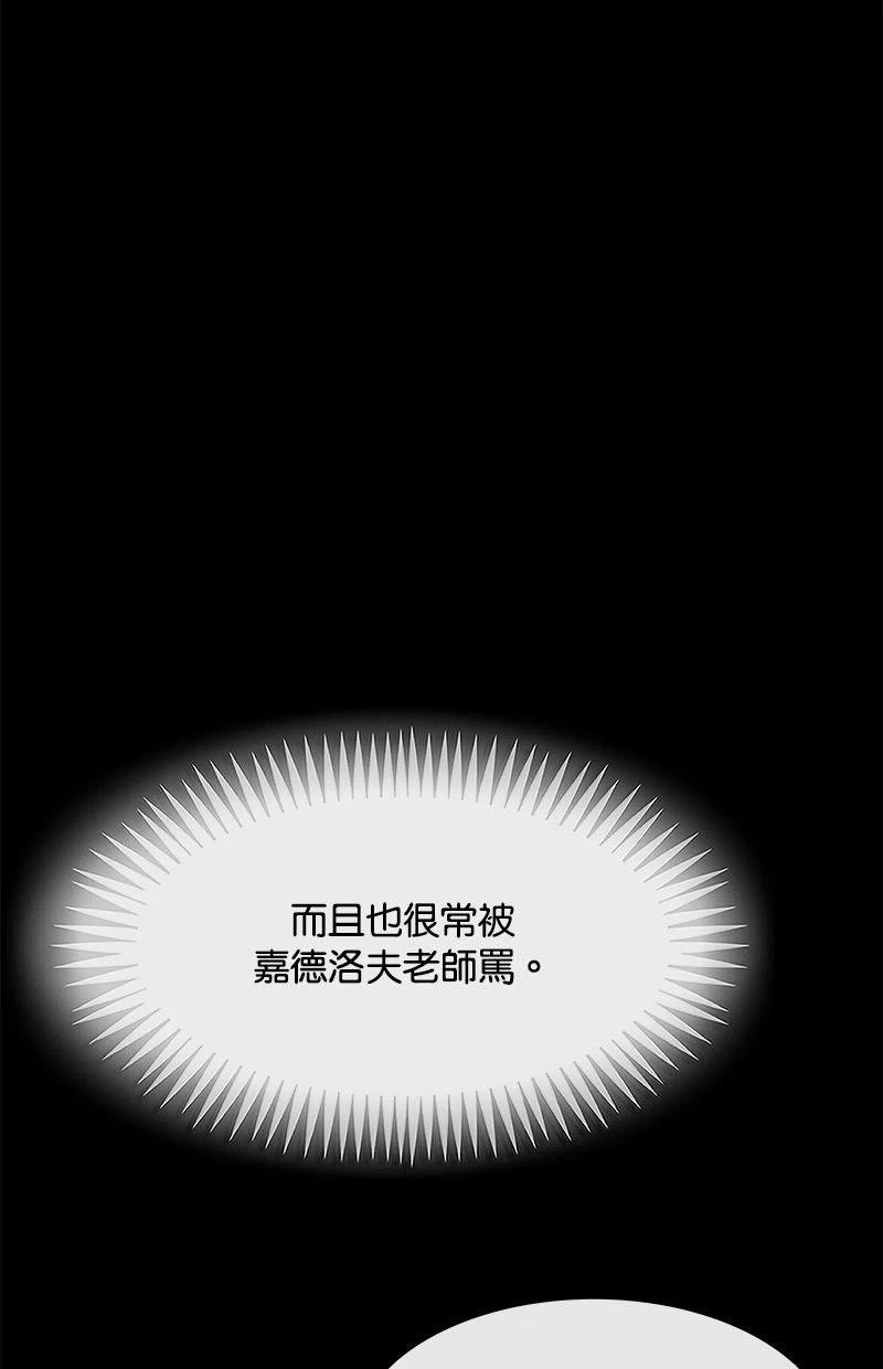 第209话89