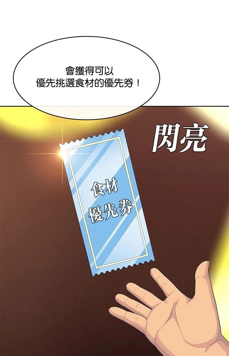 第209话9