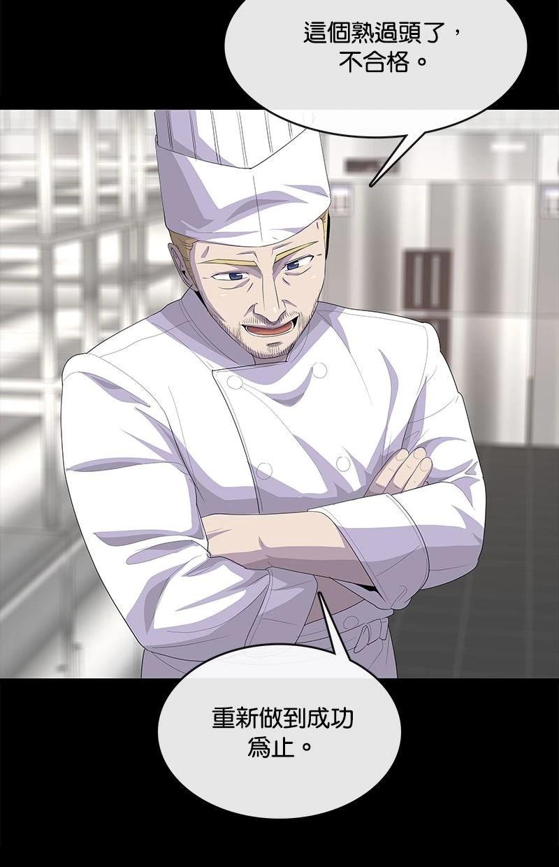 第209话90