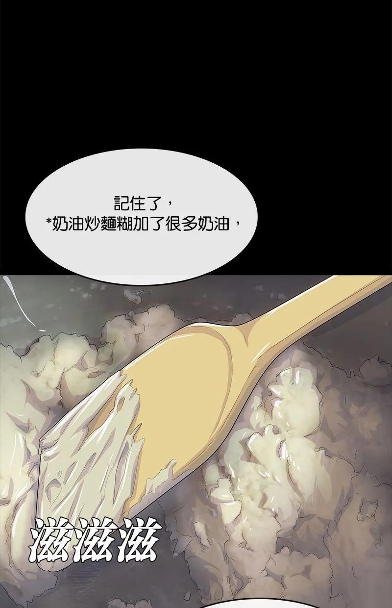 第209话91