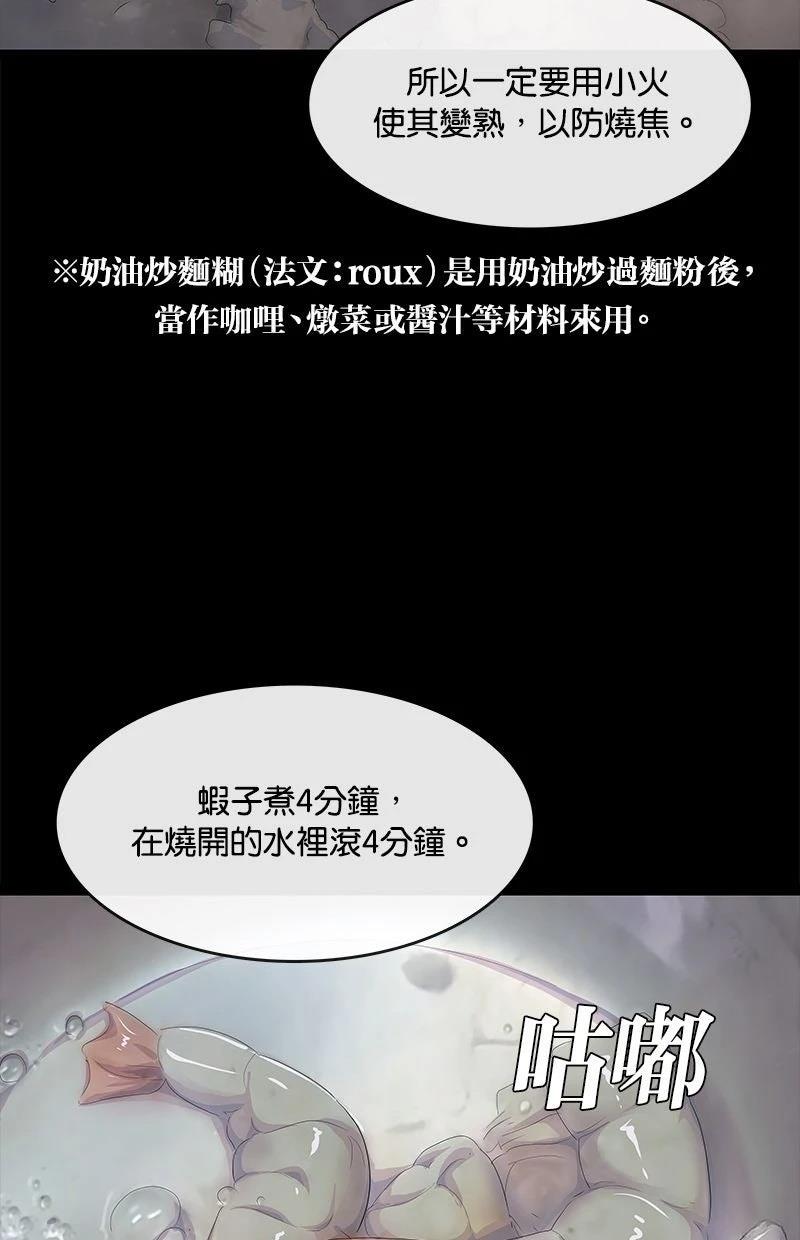 第209话92