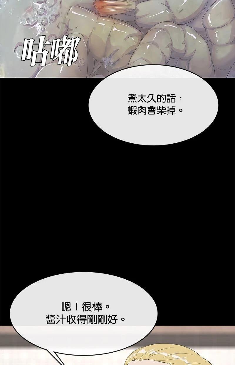 第209话93
