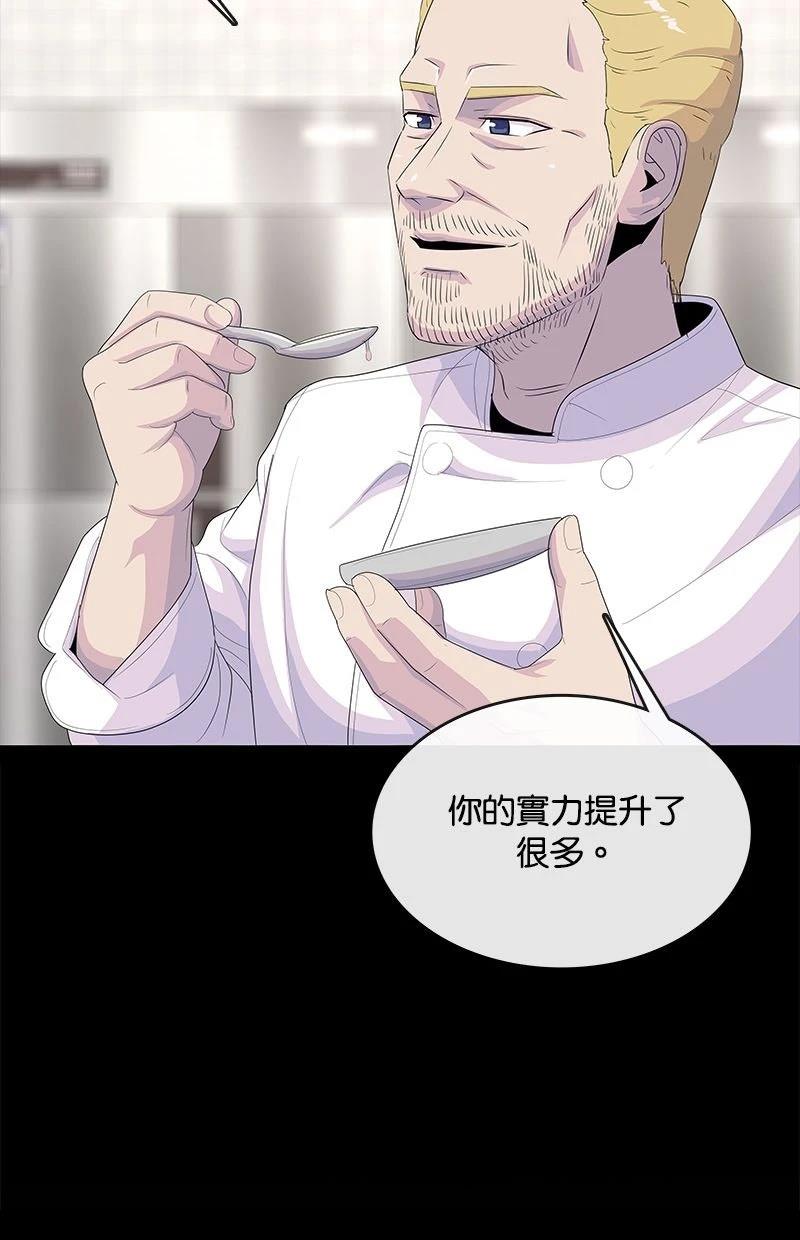 第209话94