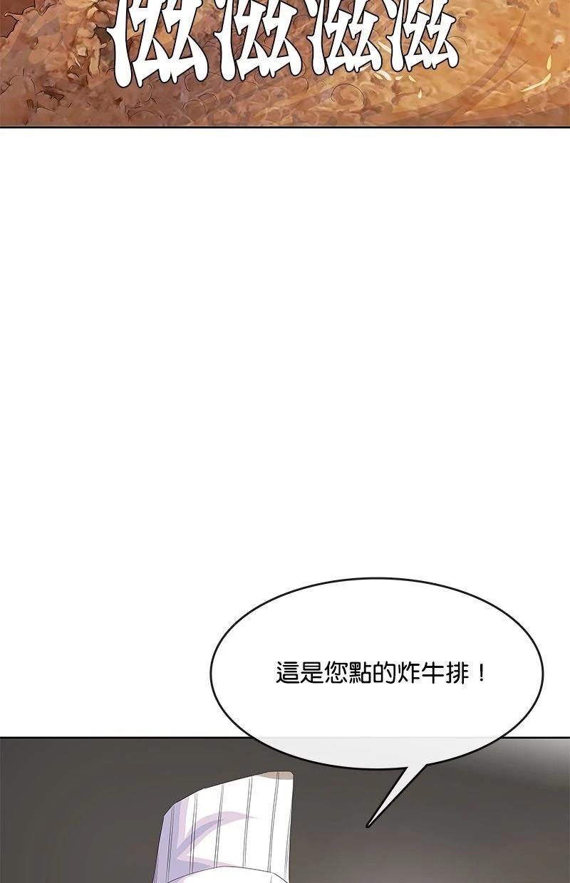 第209话98
