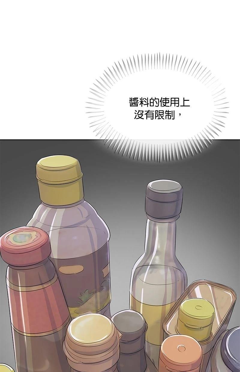 第210话10