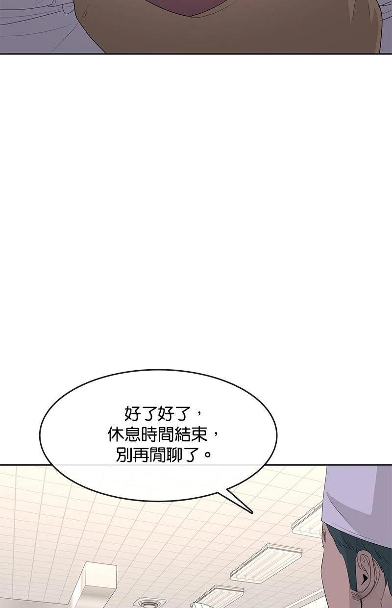 第210话100