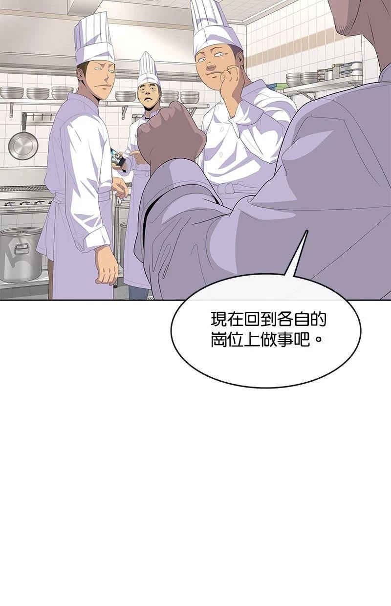 第210话101