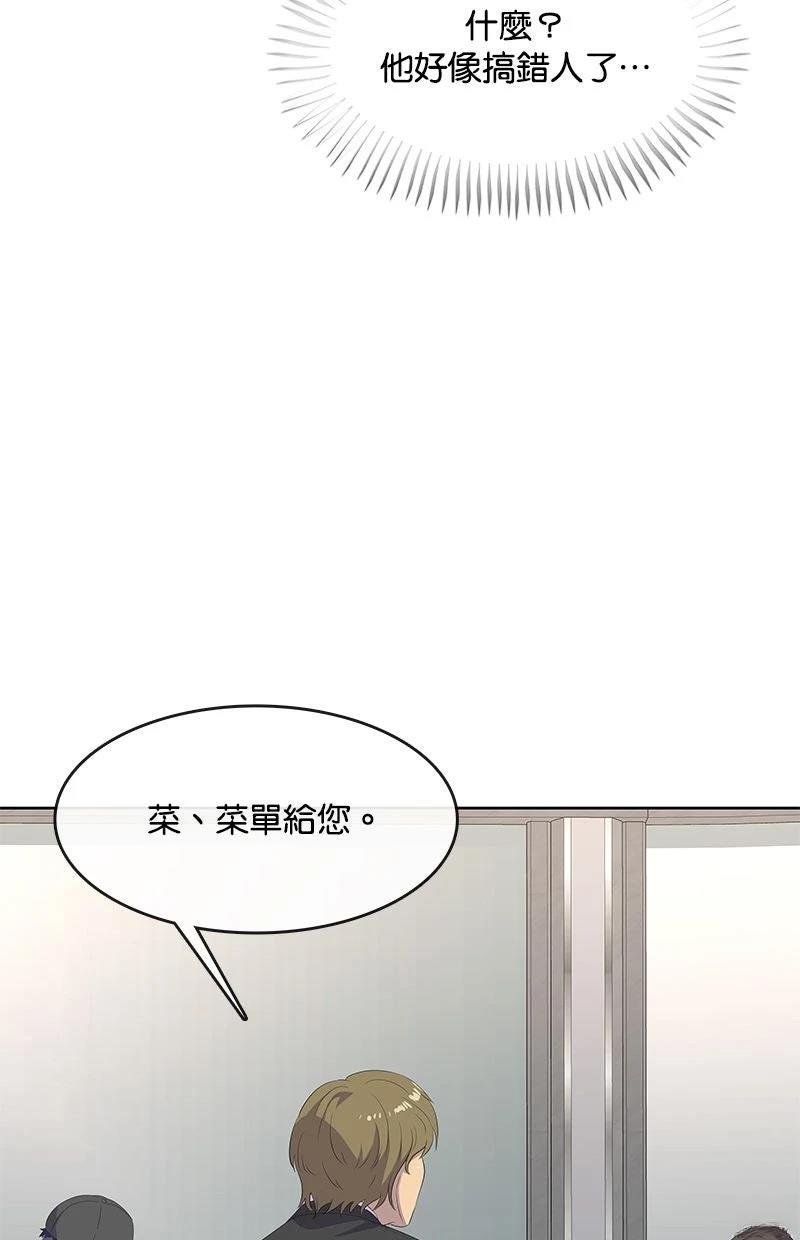 第210话109