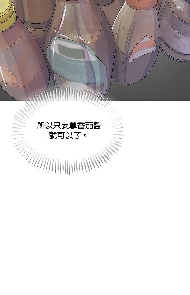 第210话11