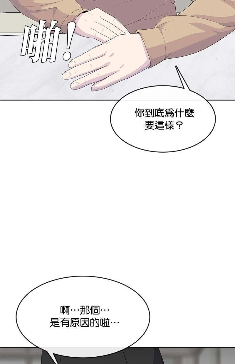 第210话115