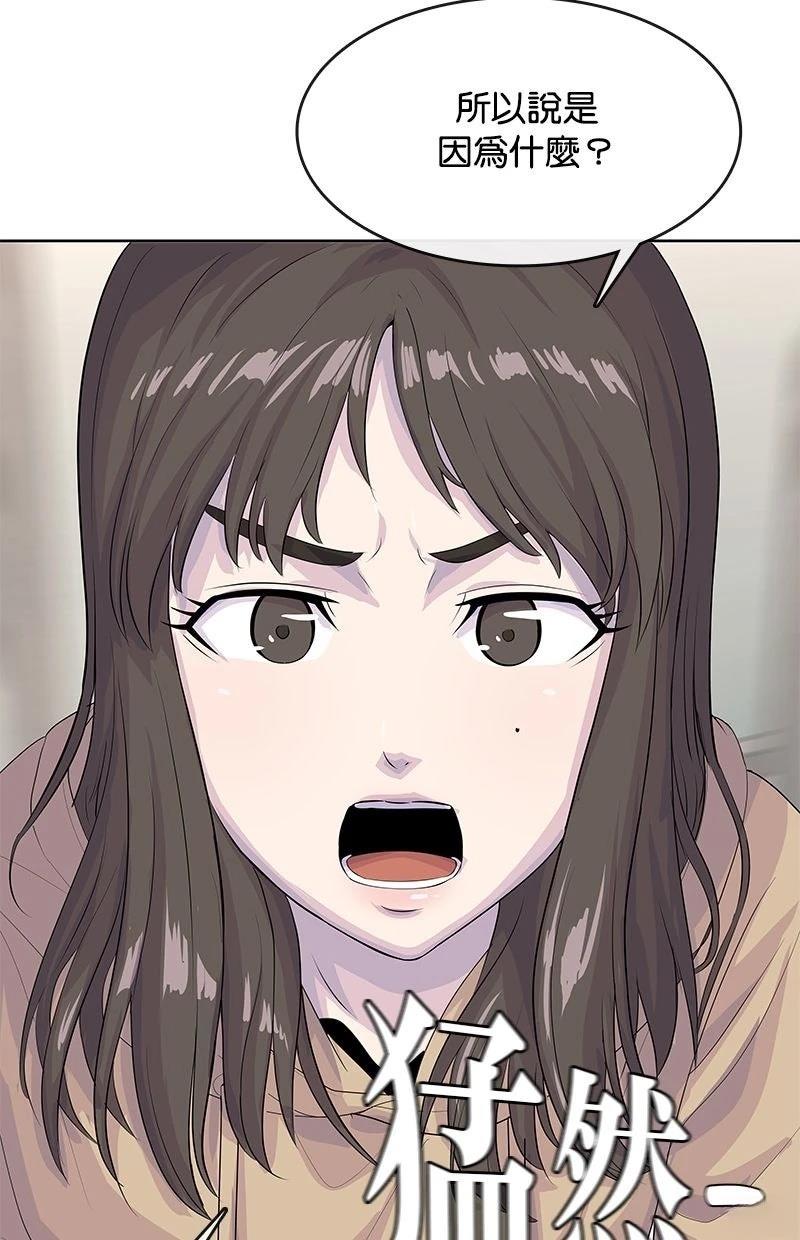 第210话117
