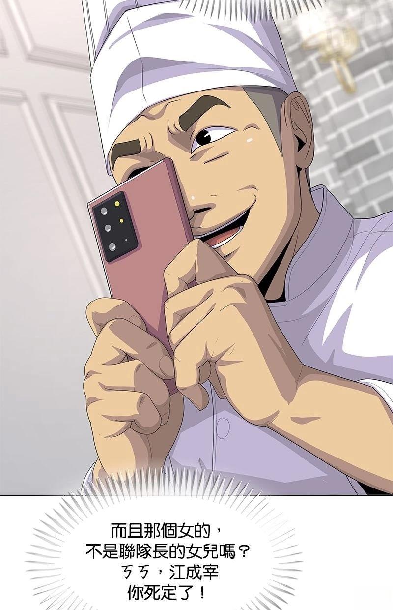 第210话124