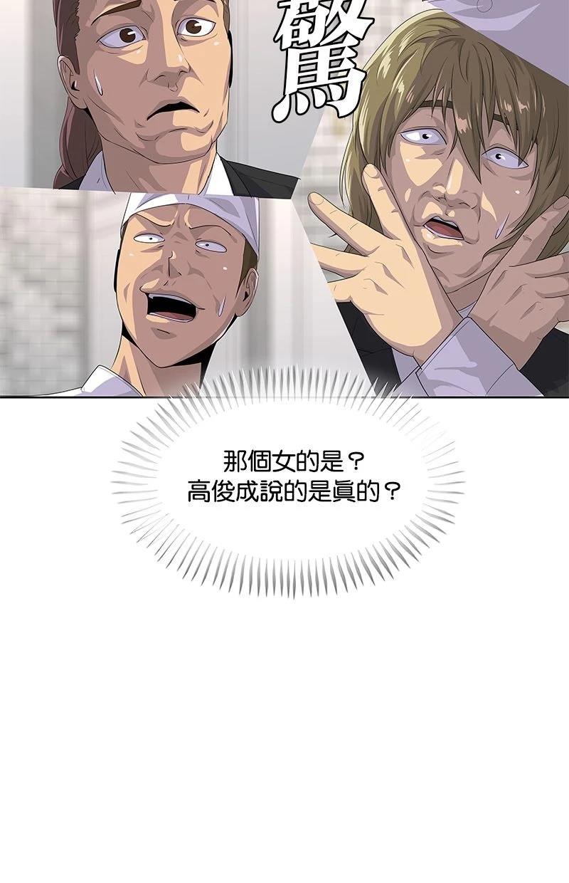 第210话126