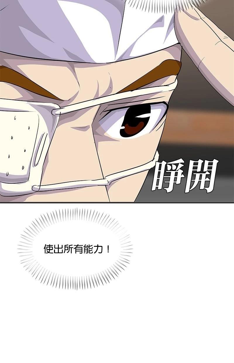 第210话13