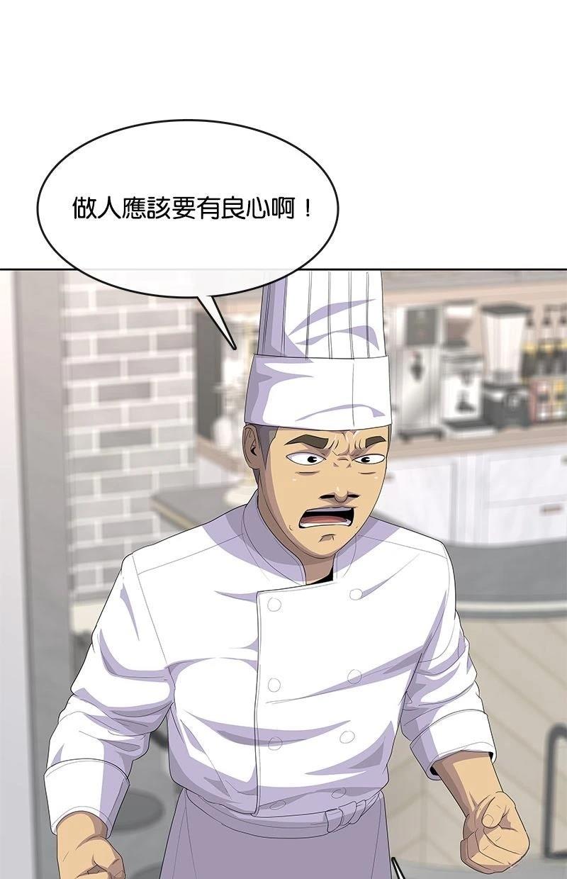 第210话132