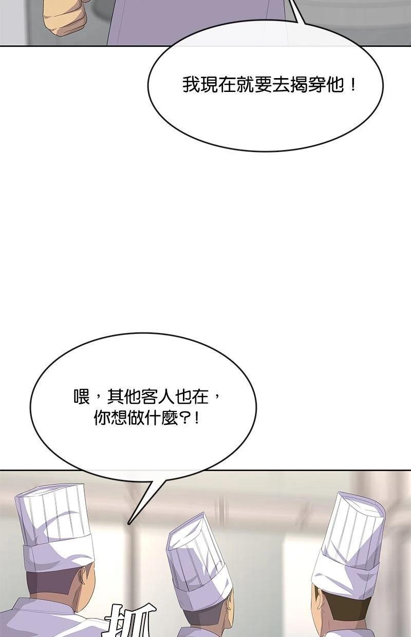 第210话133
