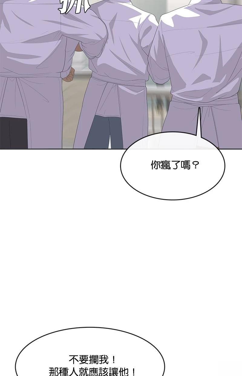 第210话134