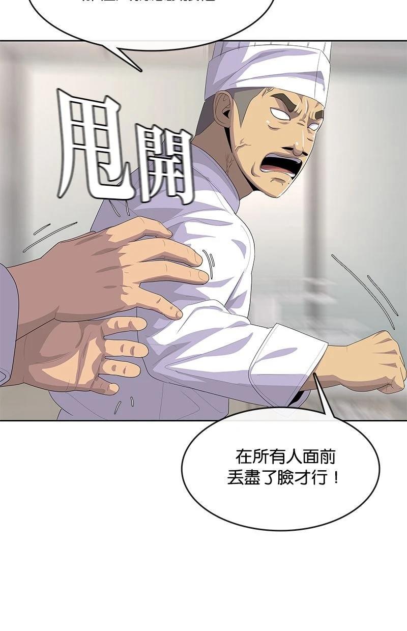 第210话135