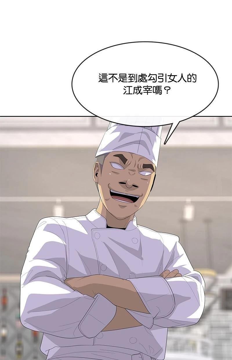 第210话139