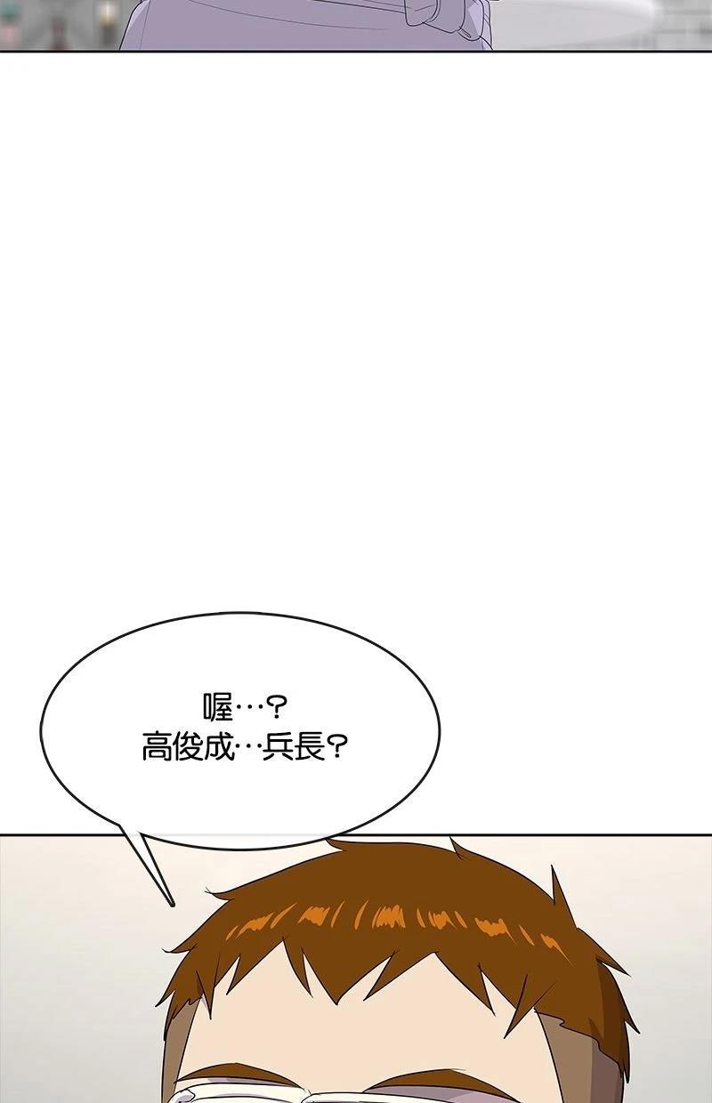 第210话140