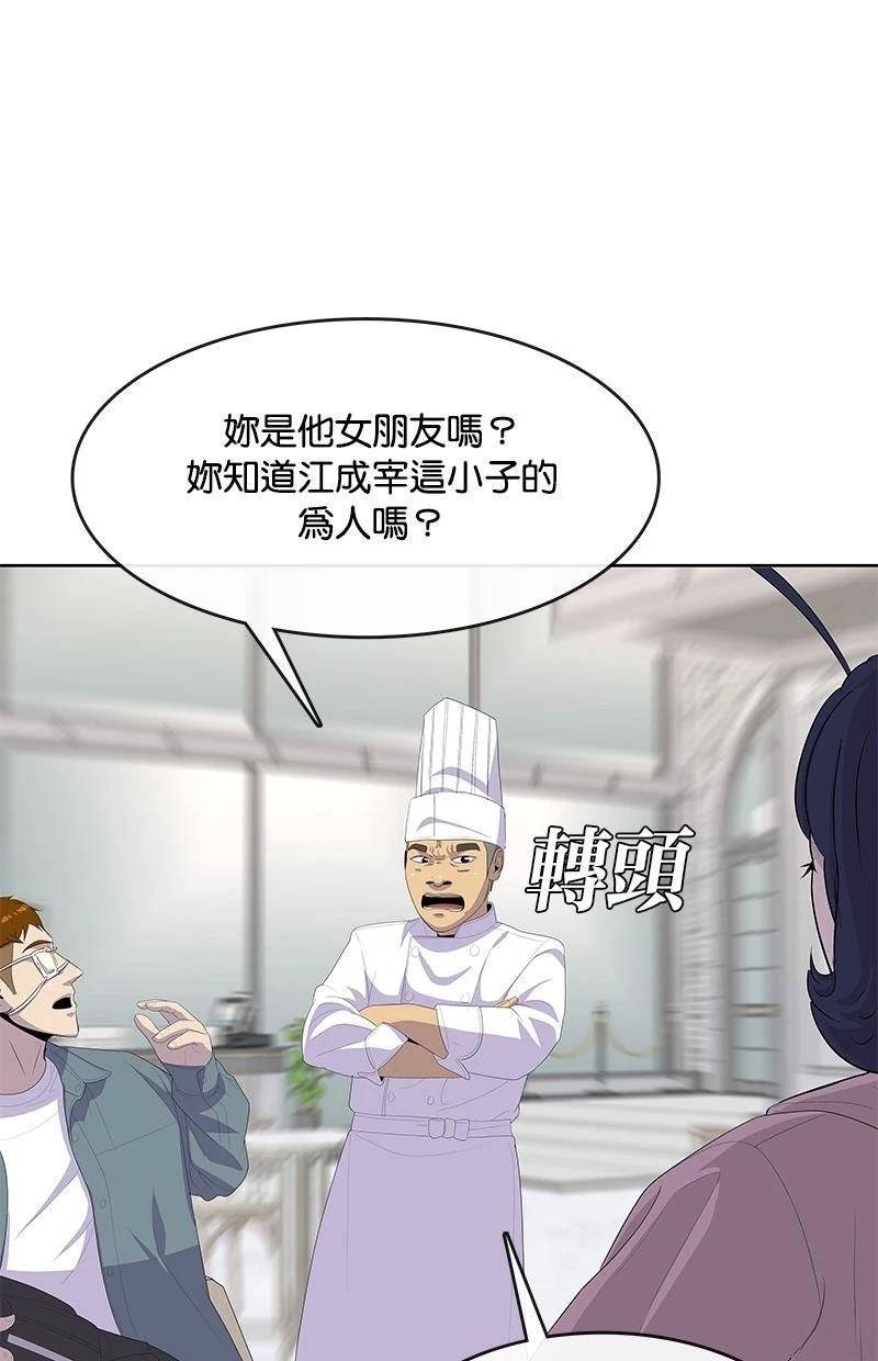 第210话143