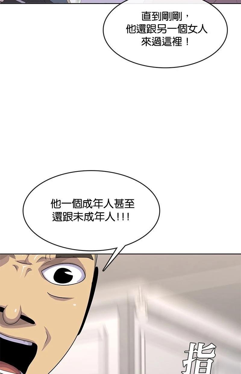 第210话144