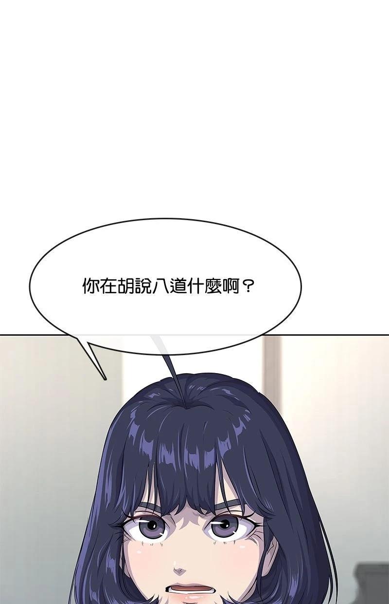 第210话147