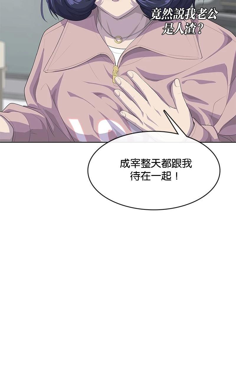 第210话148