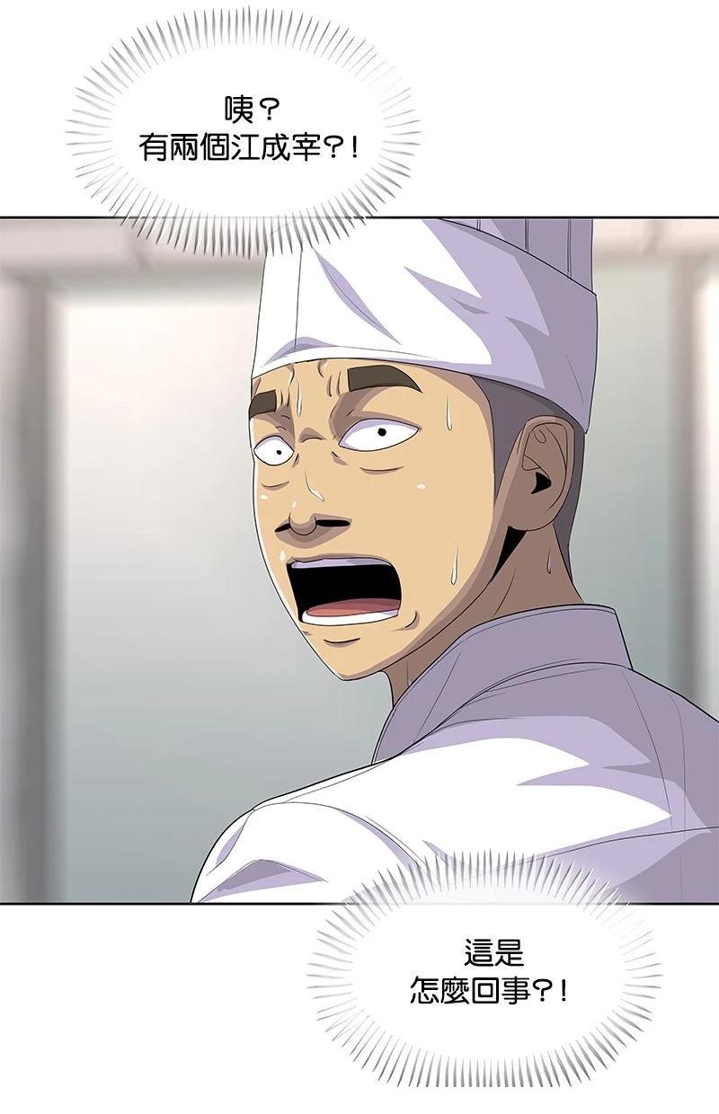 第210话153