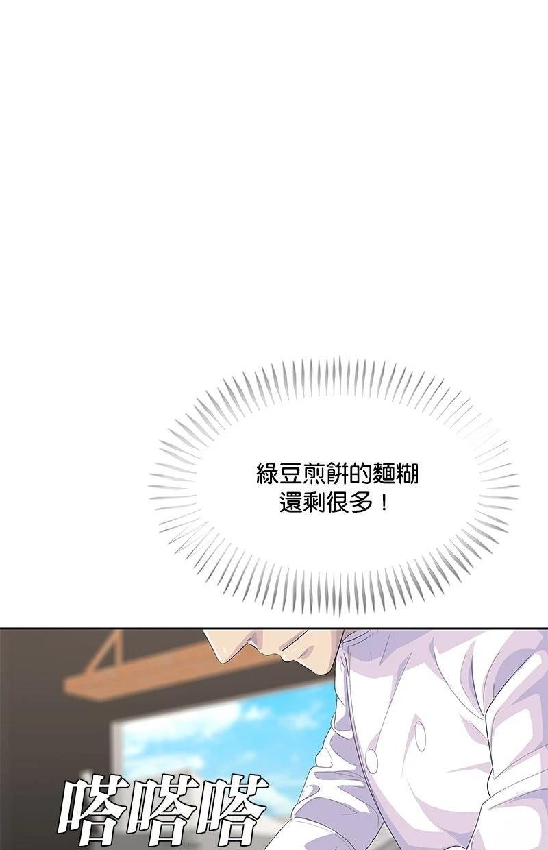 第210话16