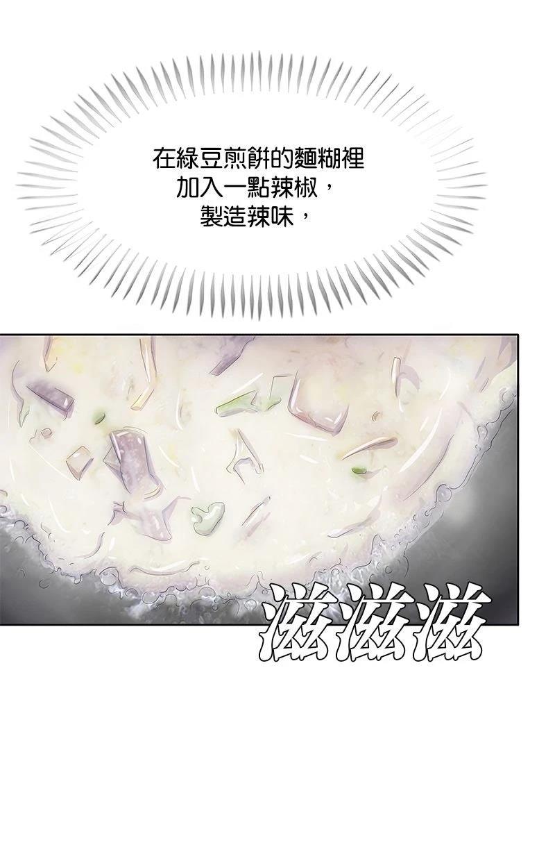 第210话19