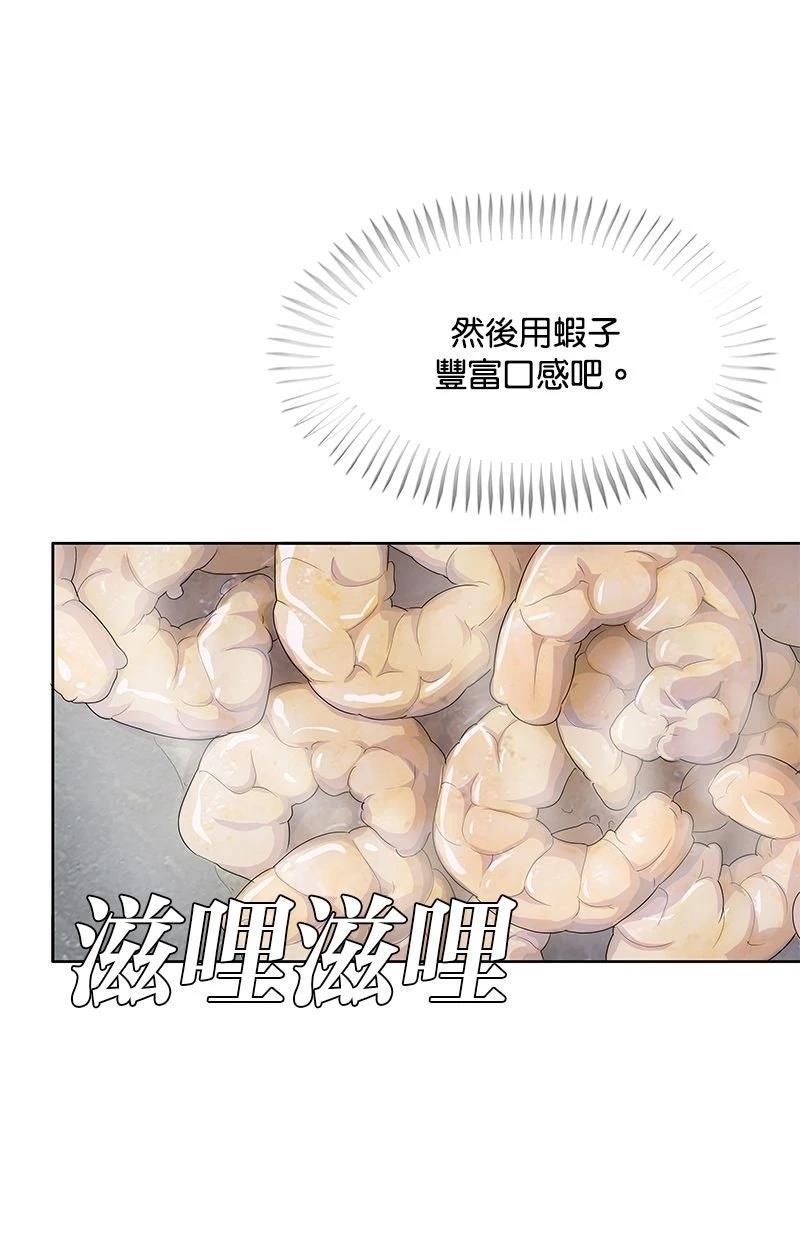 第210话20