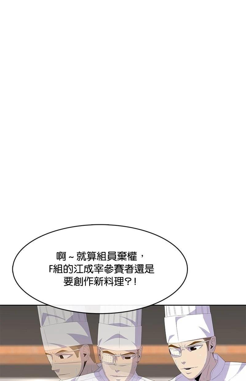 第210话22