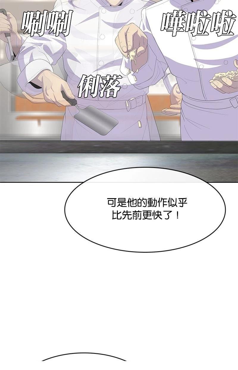 第210话23