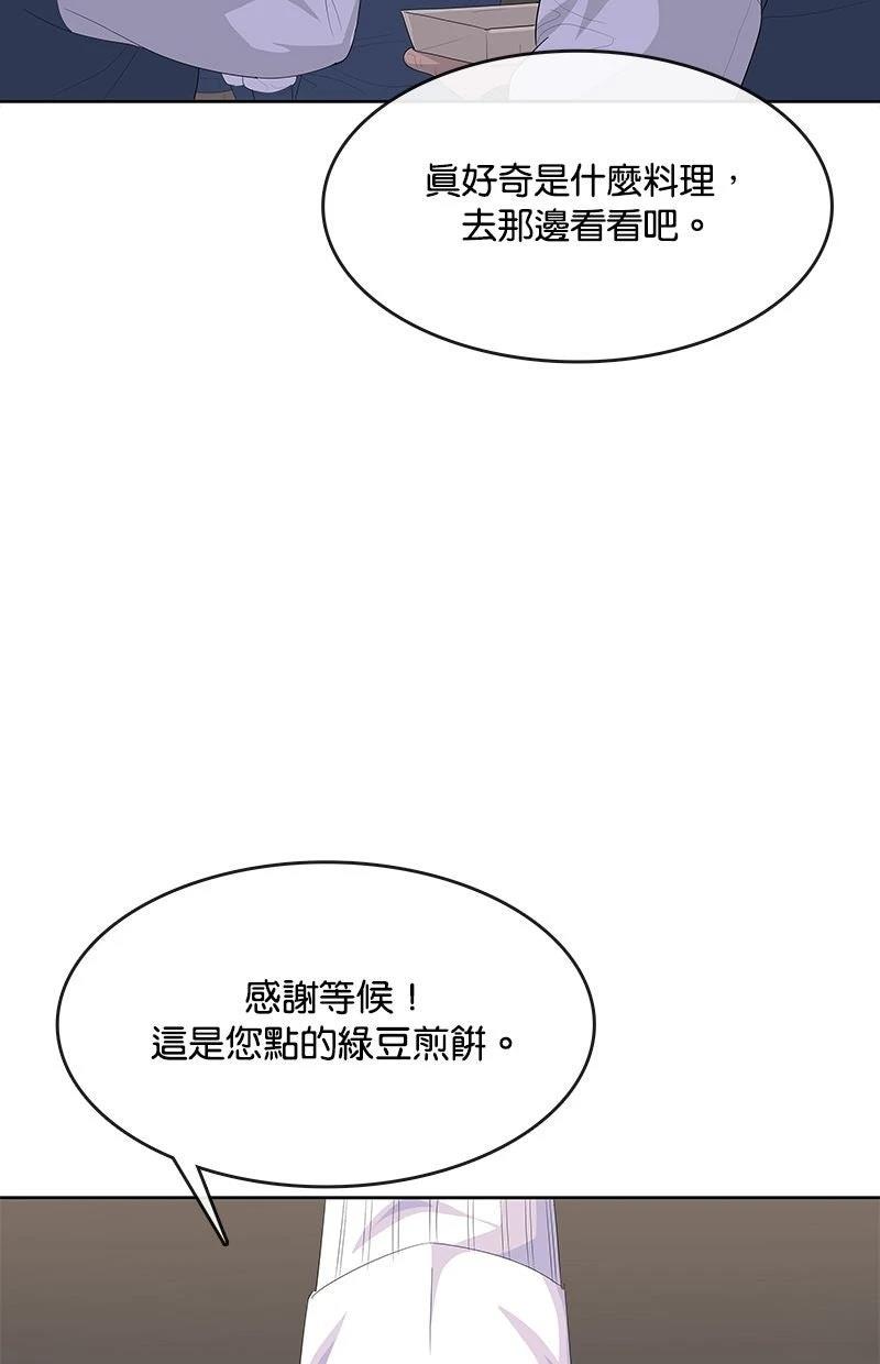 第210话25