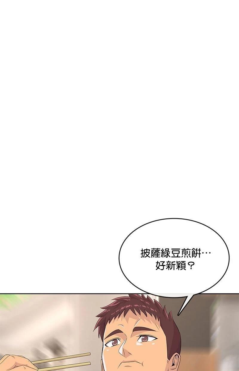 第210话28