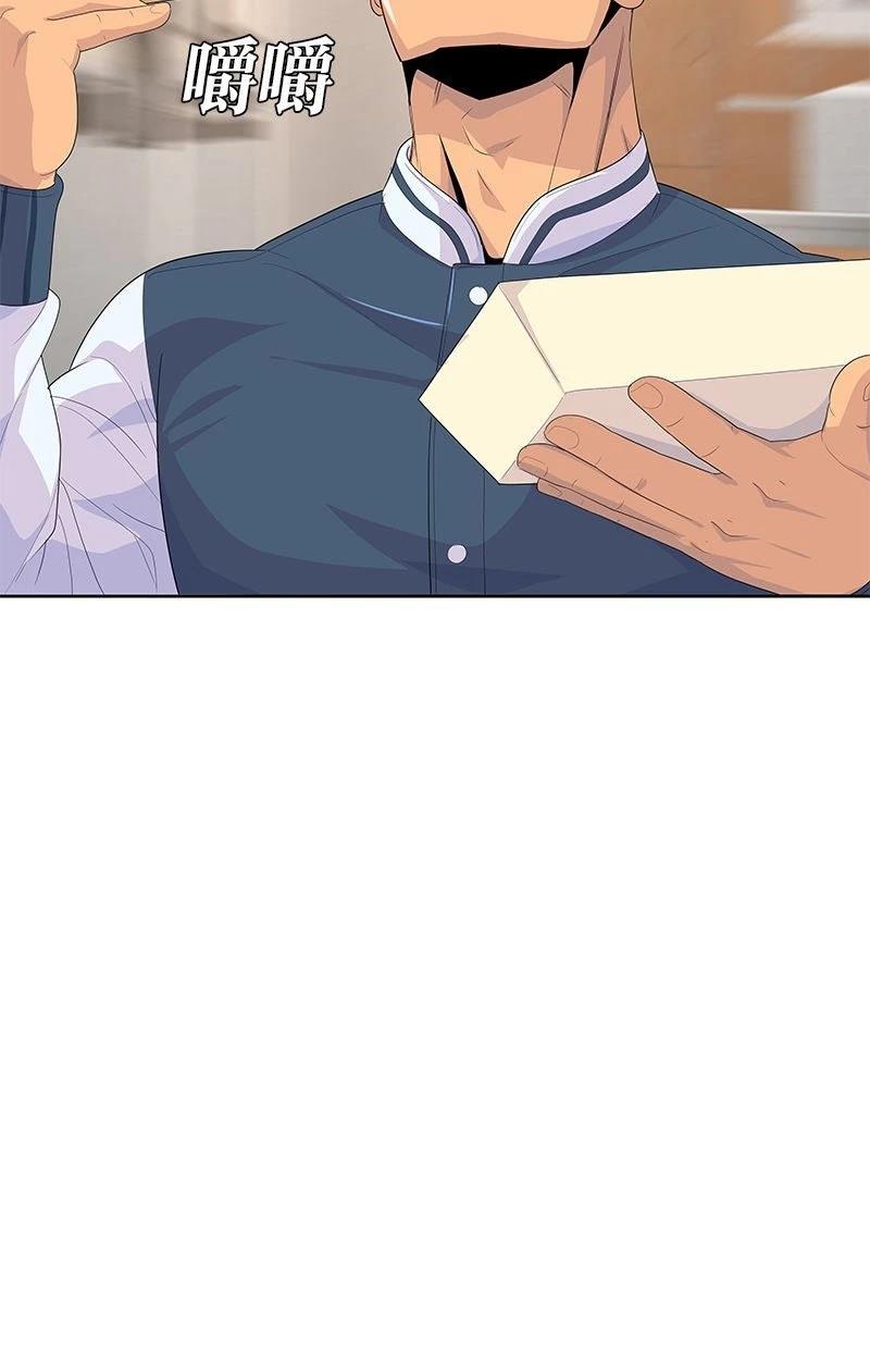 第210话29