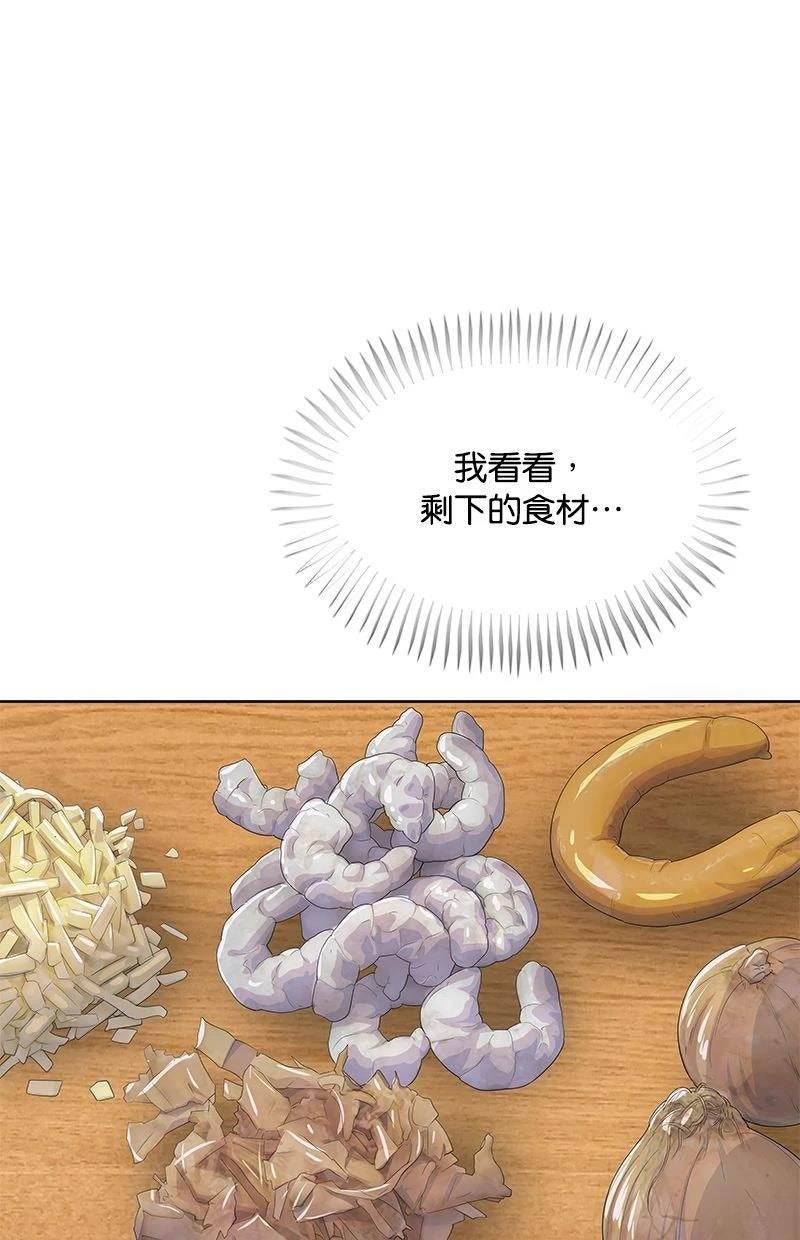第210话3