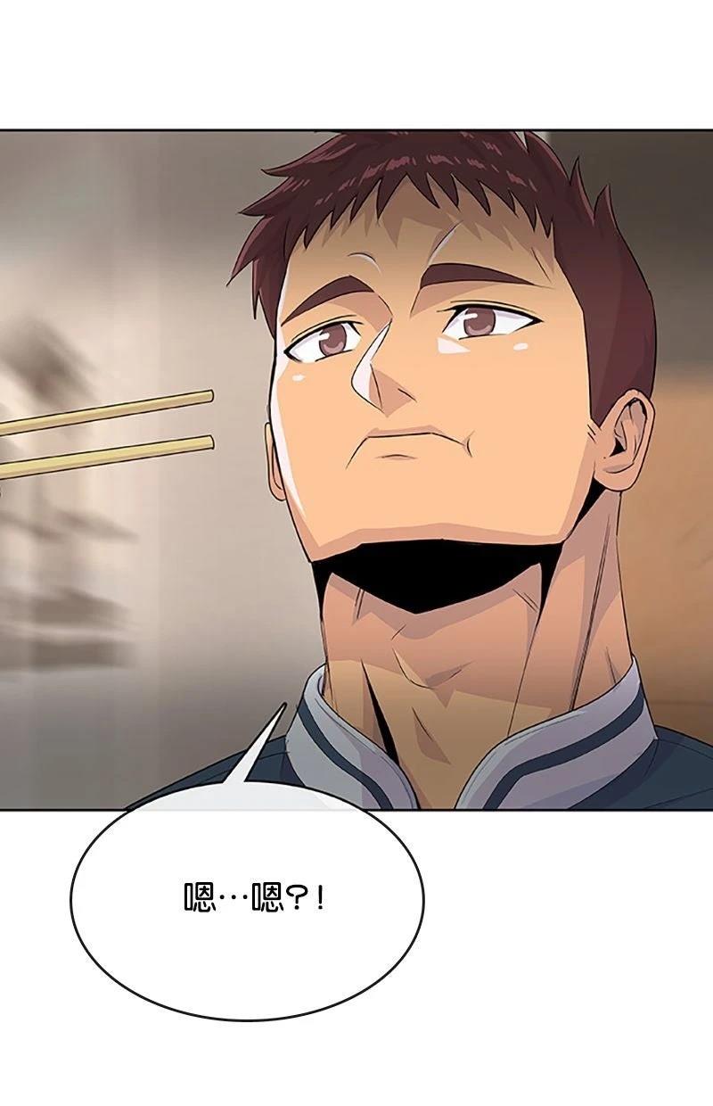 第210话30