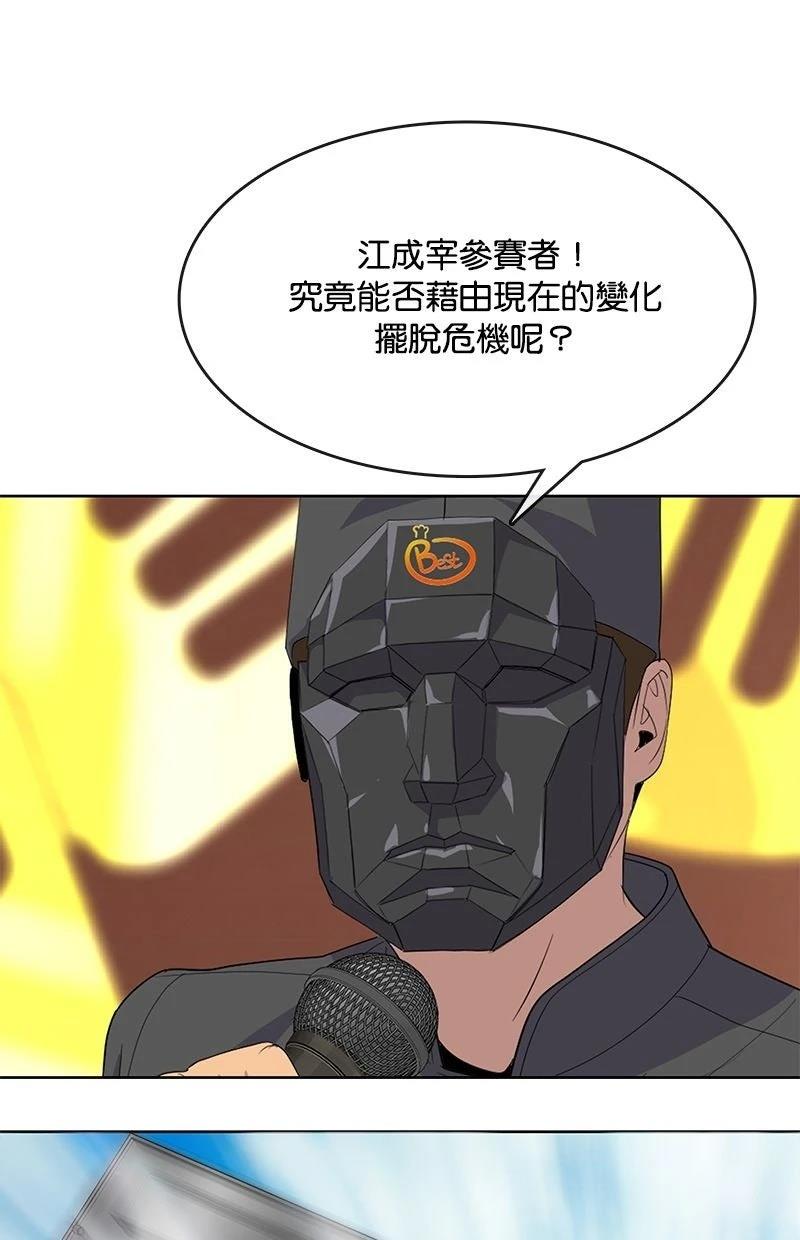 第210话31