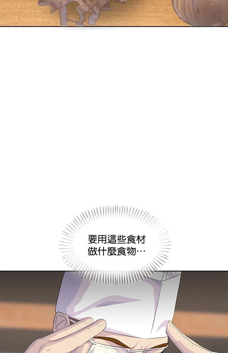 第210话4
