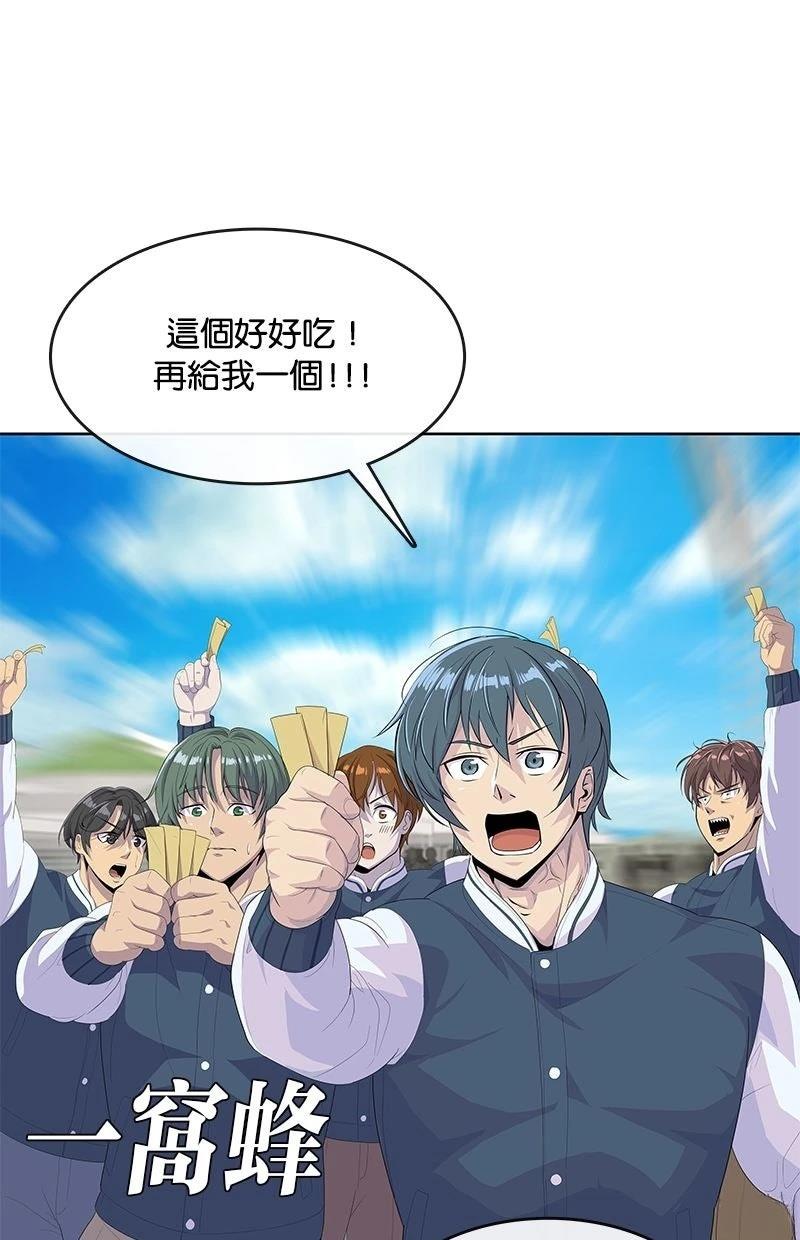 第210话41