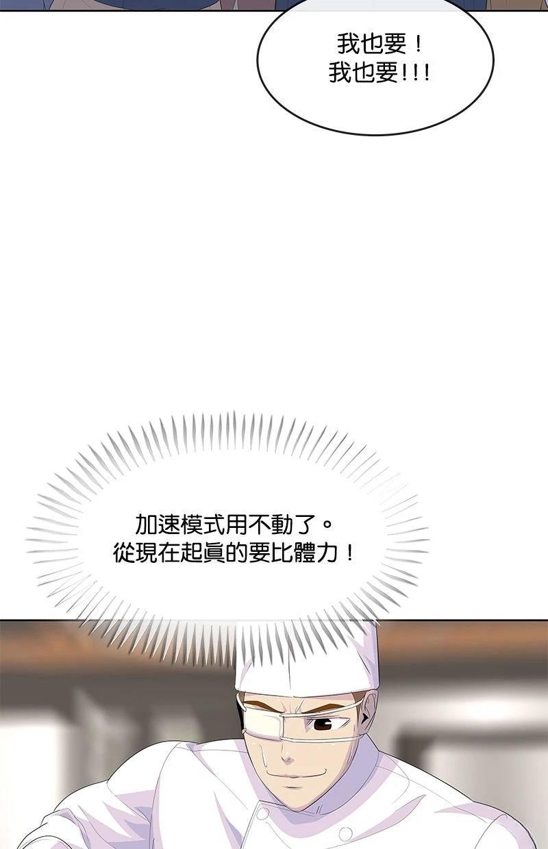 第210话42