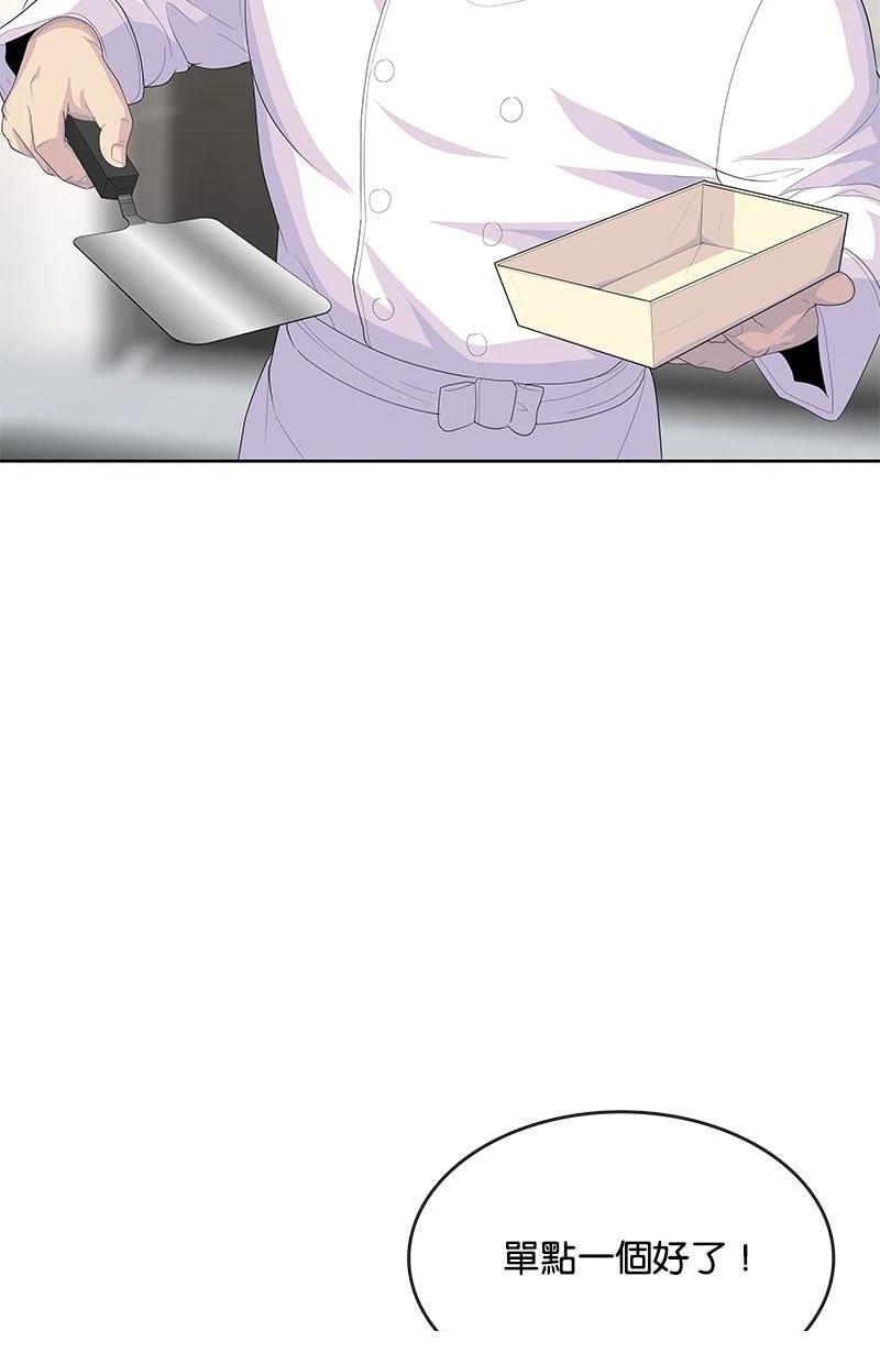 第210话43