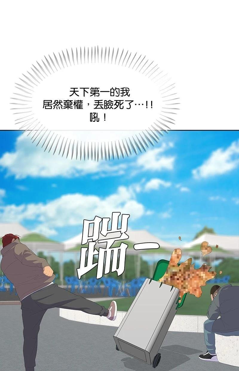 第210话47
