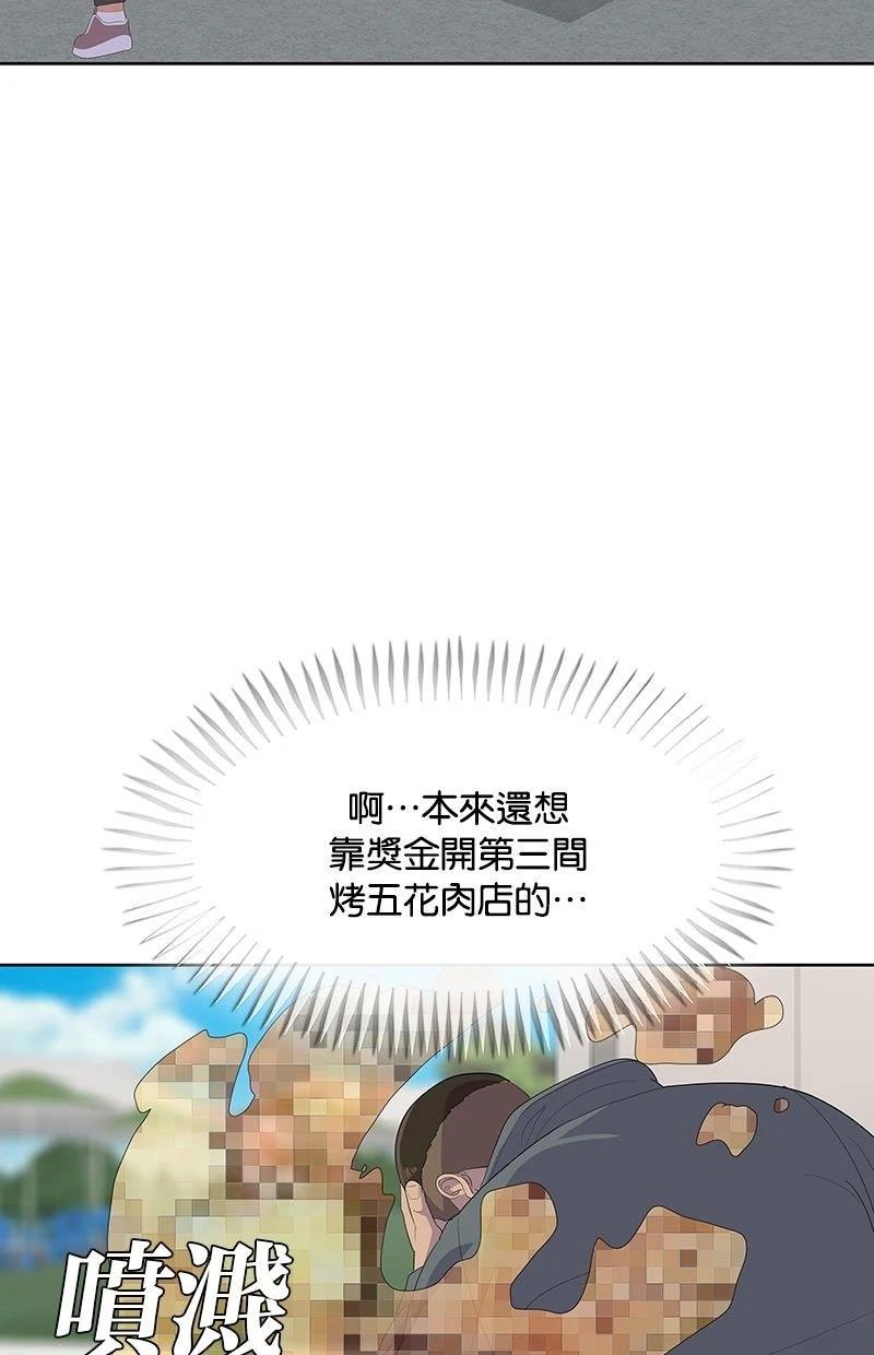 第210话48