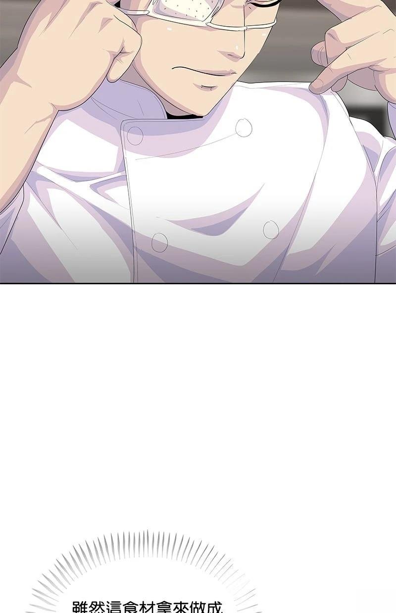 第210话5