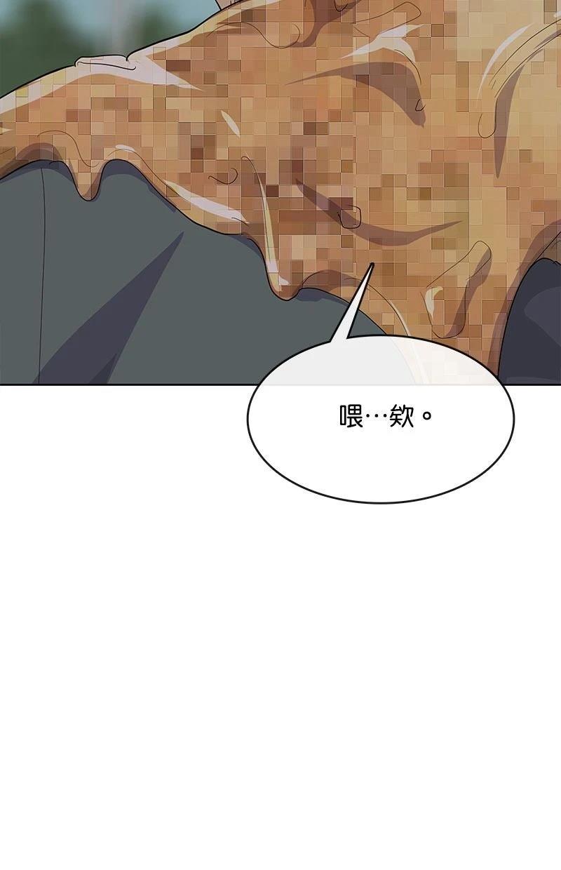 第210话52
