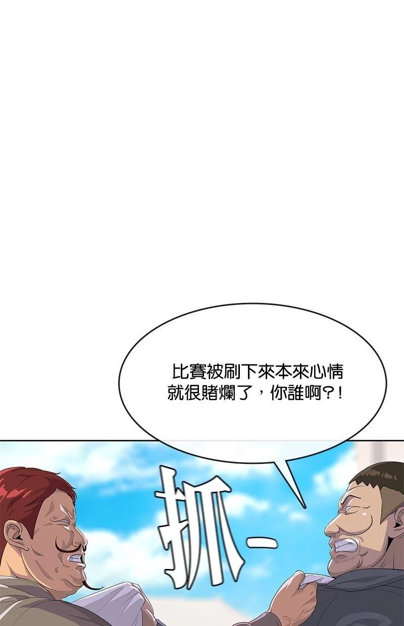 第210话54